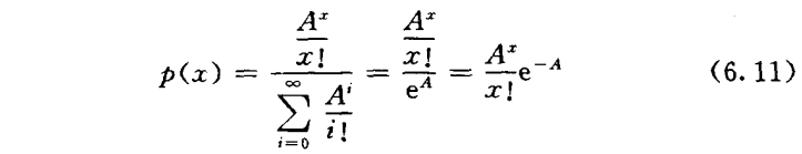 公式（6.11）