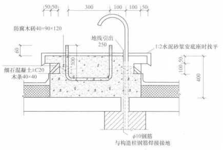 底座式天线基座安装图